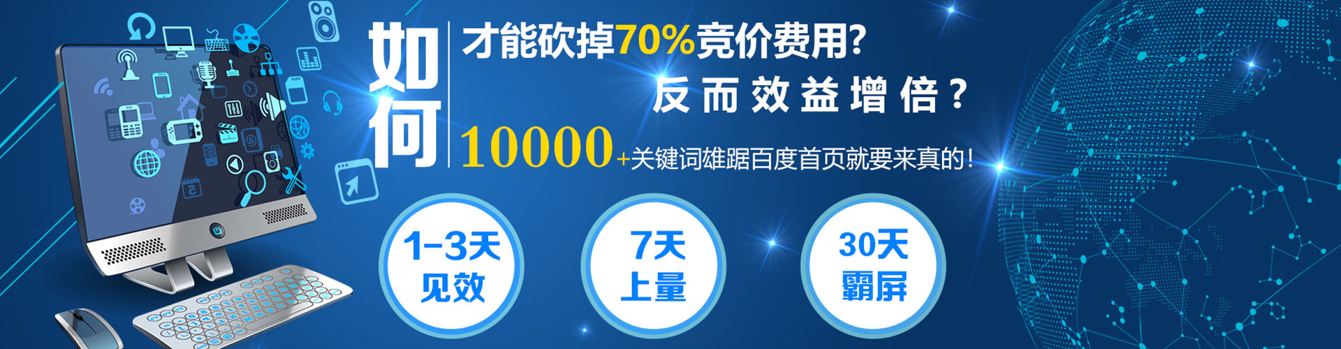 武功快手信息流