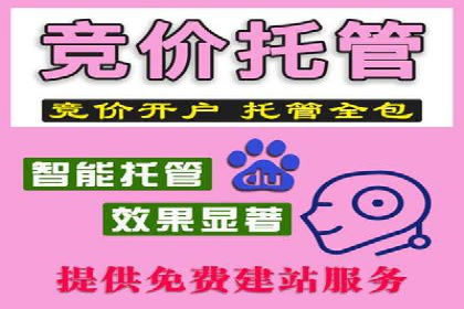百度竞价推广的预算分配与效果评估——以某餐饮连锁店为例