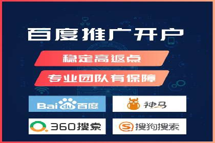 百度推广广告创意测试与优化——某公司成功经验分享